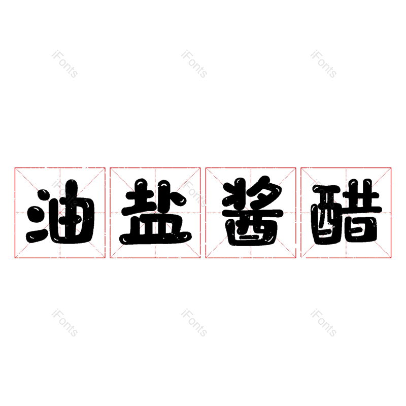 图片,元素,PNG,免抠素材